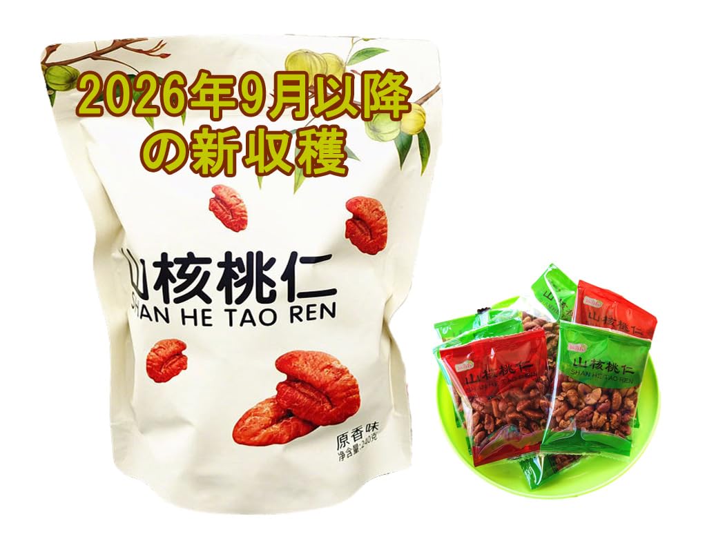 Amazon.co.jp: 中国の新しいクルミのカーネル、新鮮なクルミの実製品